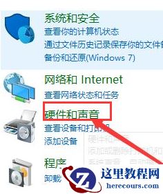 怎么解决Win10提示未安装音频设备？