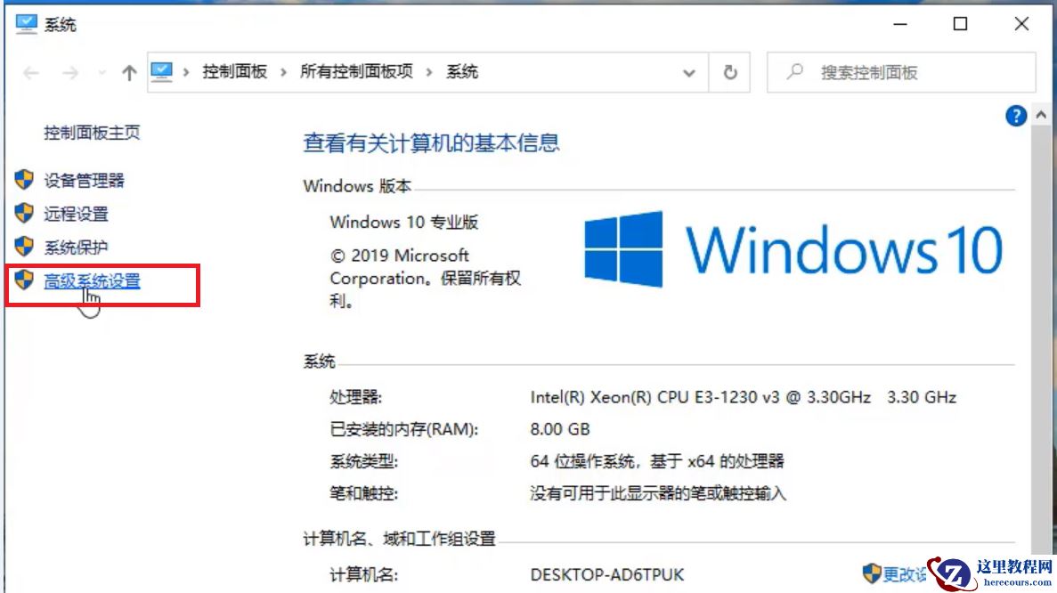 win10电脑一直自动重启是怎么回事？