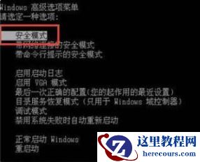 Win10电脑蓝屏需要重启怎么办？Win10电脑遇到蓝屏重启修复办法