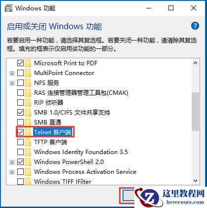 Win10提示“telnet不是内部或外部命令”怎么办？
