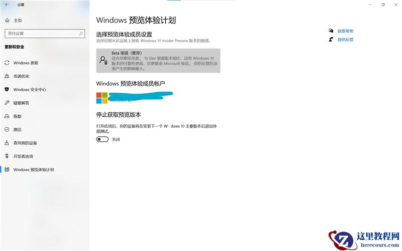 Win10 21H1无线显示器一直安装失败怎么办？