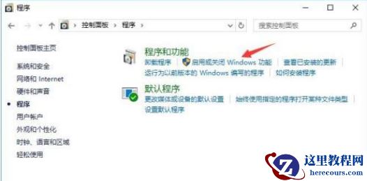 Win10系统怎么禁止IE浏览器运行？Win10禁止IE浏览器运行方法