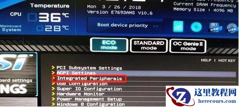 Win10专业版蓝屏连安全模式都进不去怎么处理？