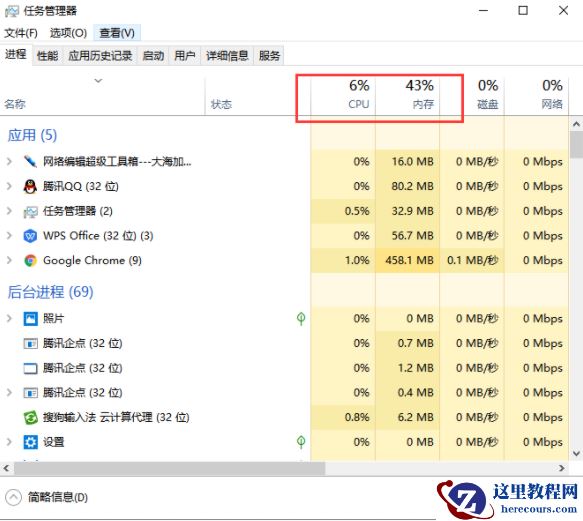 Win10专业版死机了怎么解决？