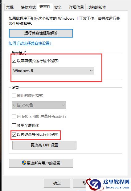 Win10升级助手无法运行了怎么办？