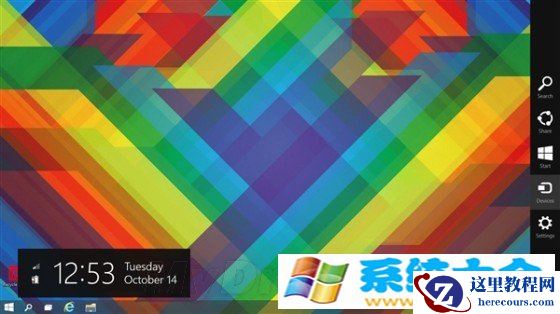 Win10让Charms栏回归桌面的办法