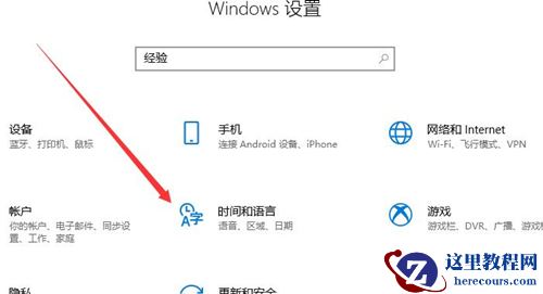 Win10 xbox怎么设置中文？Win10 xbox设置中文的方法
