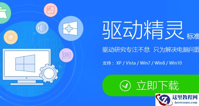 Win10电脑键盘输入错乱怎么办？