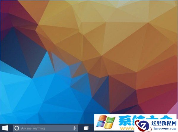 Windows 10界面是什么样子？win10纯净快速安装图示