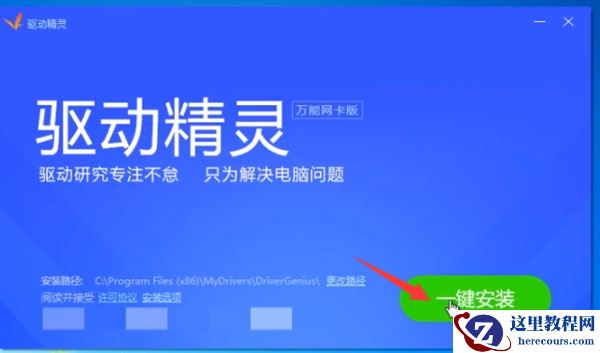 Win10重装后没有网络连接怎么办？Win10重装之后没有网络处理方法