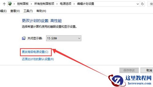 Win10待机后无法唤醒固态硬盘怎么办？