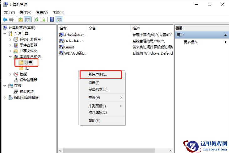 Win10开机提醒sihost是怎么回事？
