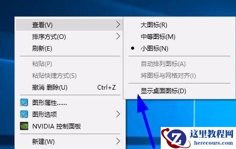 Win10无法复制字体到fonts文件夹之中应该怎么办?