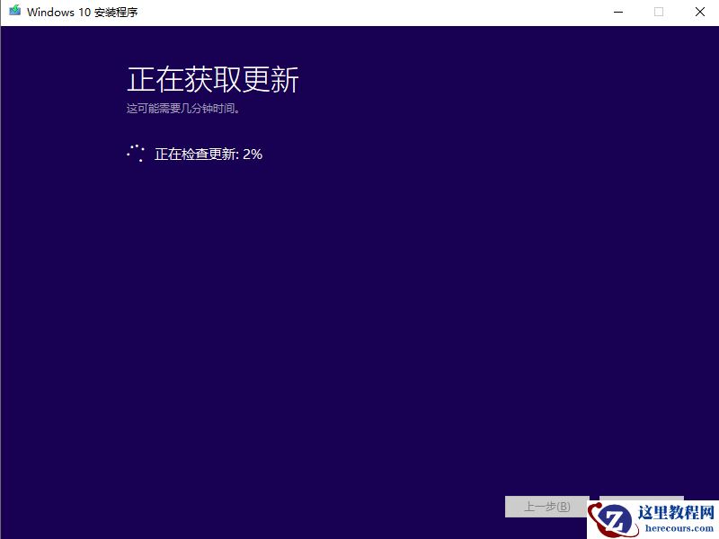 硬盘怎么安装原版Win10系统 硬盘安装原版Win10系统教程