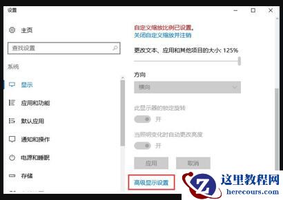Win10纯净版lsp修复完成还是不能上网怎么办?