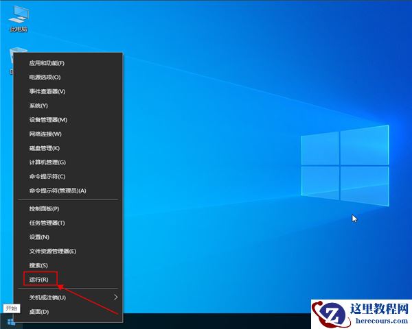 win10如何关闭自动更新,win10关闭自动更新的方法