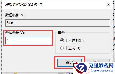 Win10家庭版笔记本电脑怎么关闭Windows defender功能？