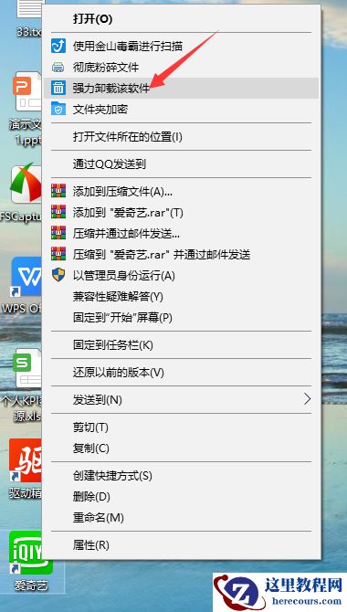 Win10专业版文件删不掉怎么回事?