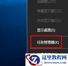 Win10 20H2系统桌面部分图标变白怎么办？