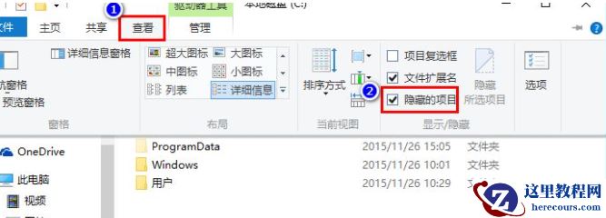 Win10专业版文件图标变成白色怎么处理？