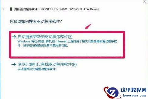 Win10专业版系统没法启动光驱怎么回事？