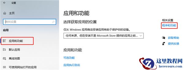 Windows10无法打开virtualbox等第三方虚拟机怎么办？