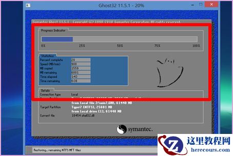 Win10系统开机进不了桌面怎么办？