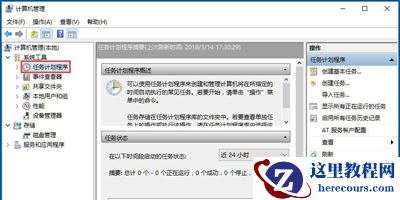 Win10专业版怎么恢复已禁用的输入法?