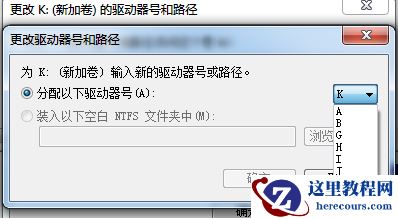 Win10专业版怎么设置硬盘的顺序？Win10专业版设置硬盘的顺序方法