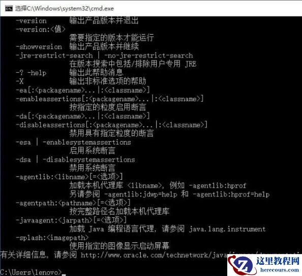 Win10电脑如何设置java环境变量？Win10电脑设置java环境变量的方法