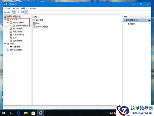 Win10专业版自带的微软输入法打不出汉字怎么办？