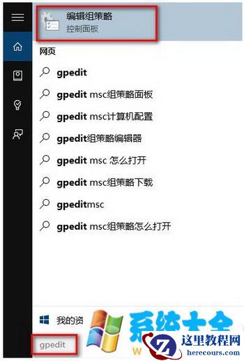 win10电脑没声音了如何恢复 win10电脑没声音怎么回