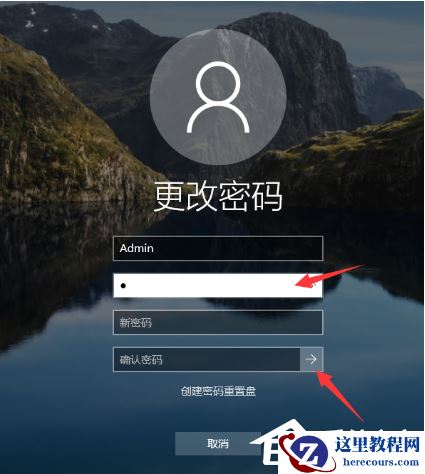电脑锁屏怎么设置？win10怎么锁屏？