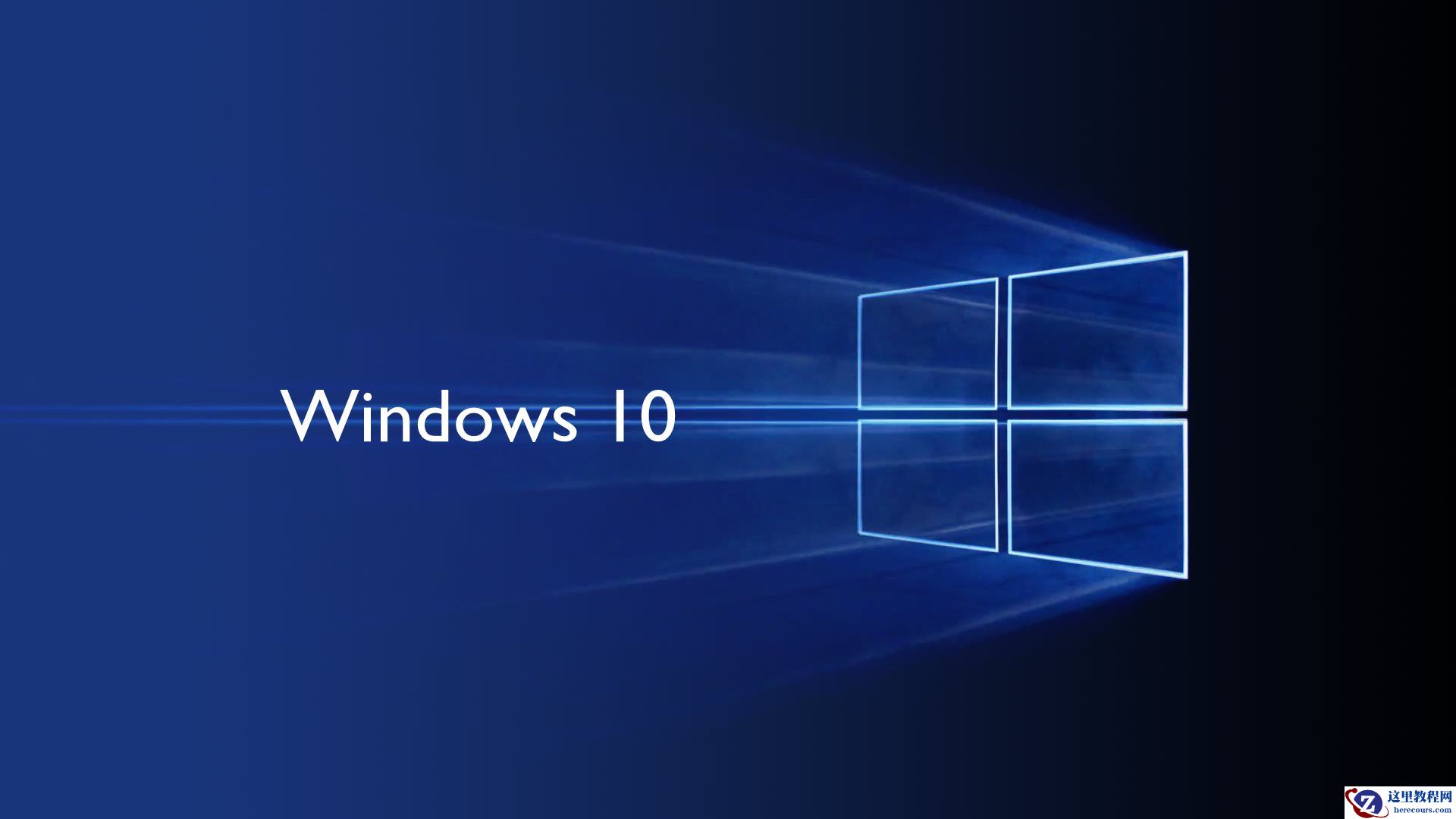 重装系统需要备份哪些文件？Win10重装系统必须备份的文件介绍
