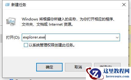 Win10如何关闭电脑桌面？Win10关闭电脑桌面的方法