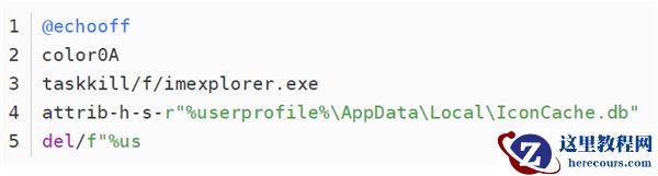 Win10系统任务栏图标变成空白方块怎么办？