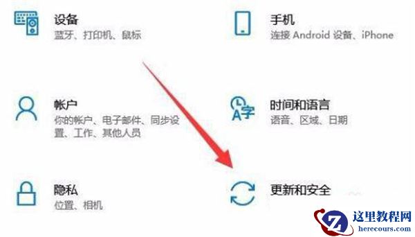 Win10 20H2怎么看是否激活 Win10 20H2查看是否激活的方法