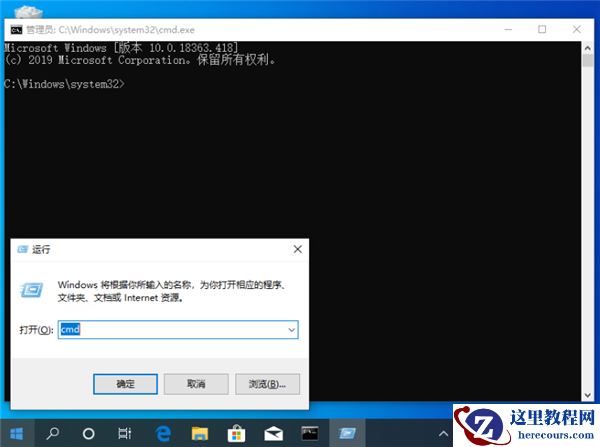 Win10不会一键还原系统怎么办？命令提示符一键还原Win10的详细教程