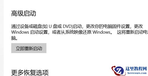 台式Win10蓝牙开关不见了怎么办?