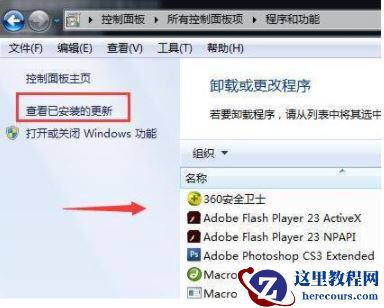 Win10电脑蓝屏需要重启怎么办？Win10电脑遇到蓝屏重启修复办法