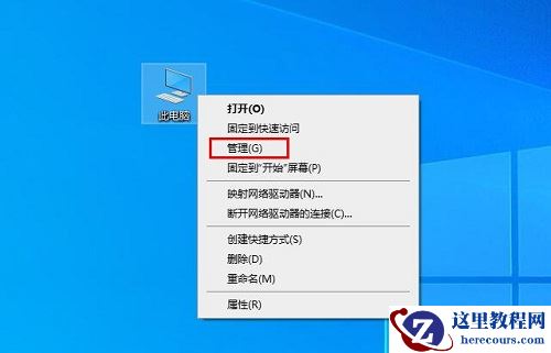 Win10专业版蓝屏终止代码video_scheduler怎么修复解决？