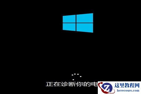 Win10系统开机密码忘了怎么办没有u盘？