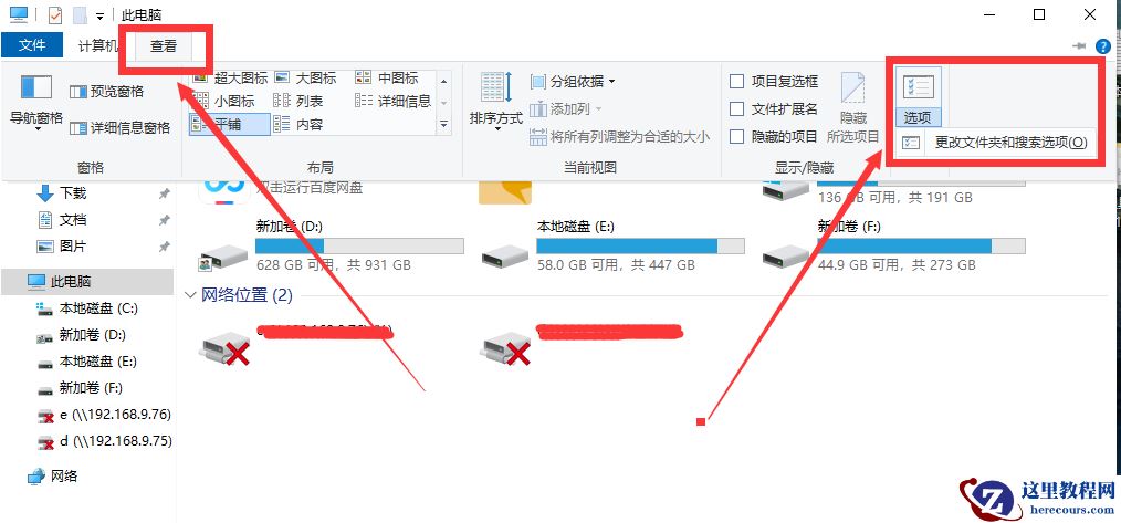 Win10一个窗口显示多个文件怎么设置?