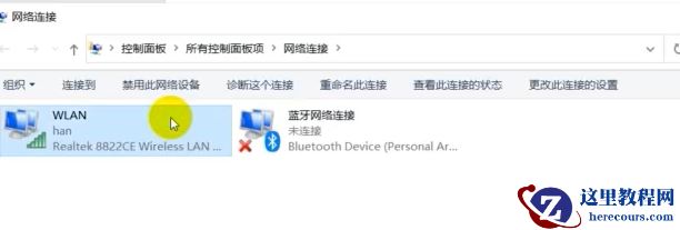win10网络连接正常但无法上网怎么办？