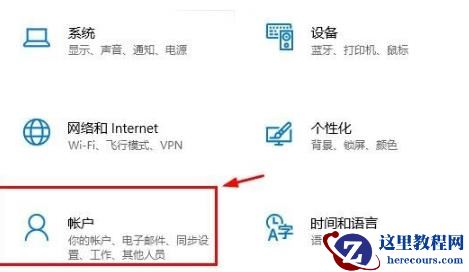 Win10如何关闭防火墙？Win10关闭防火墙的方法
