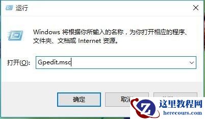Win10开始菜单变成灰色怎么处理？开始菜单变灰解决方法