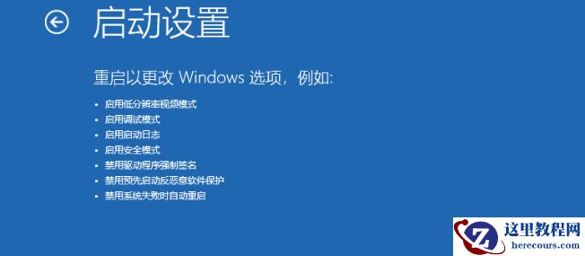 Win10开机任务栏一直转圈怎么办？Win10开机任务栏一直转圈的解决方法