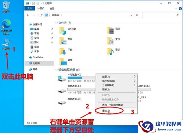 Win10英雄联盟图形设备初始化失败解决方法