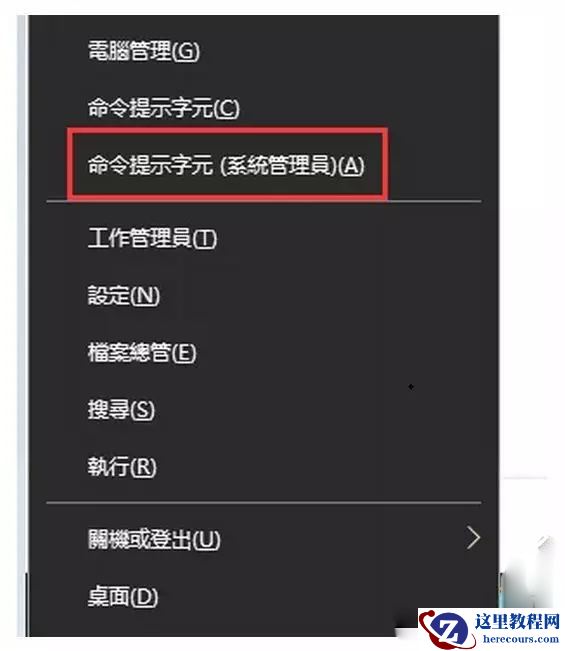 Win10专业版系统C盘瘦身应该怎么操作？