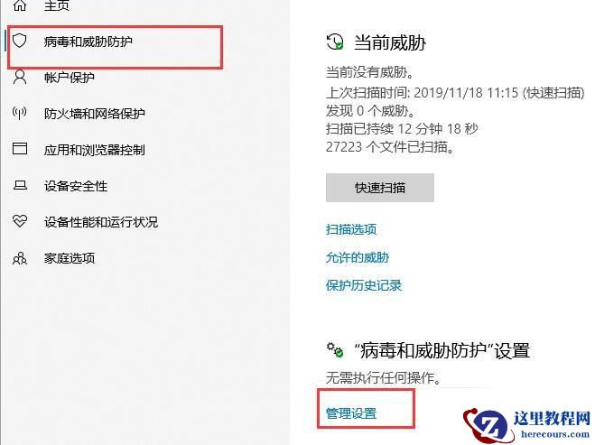 Win10专业版玩CSGO游戏总是闪退如何解决？